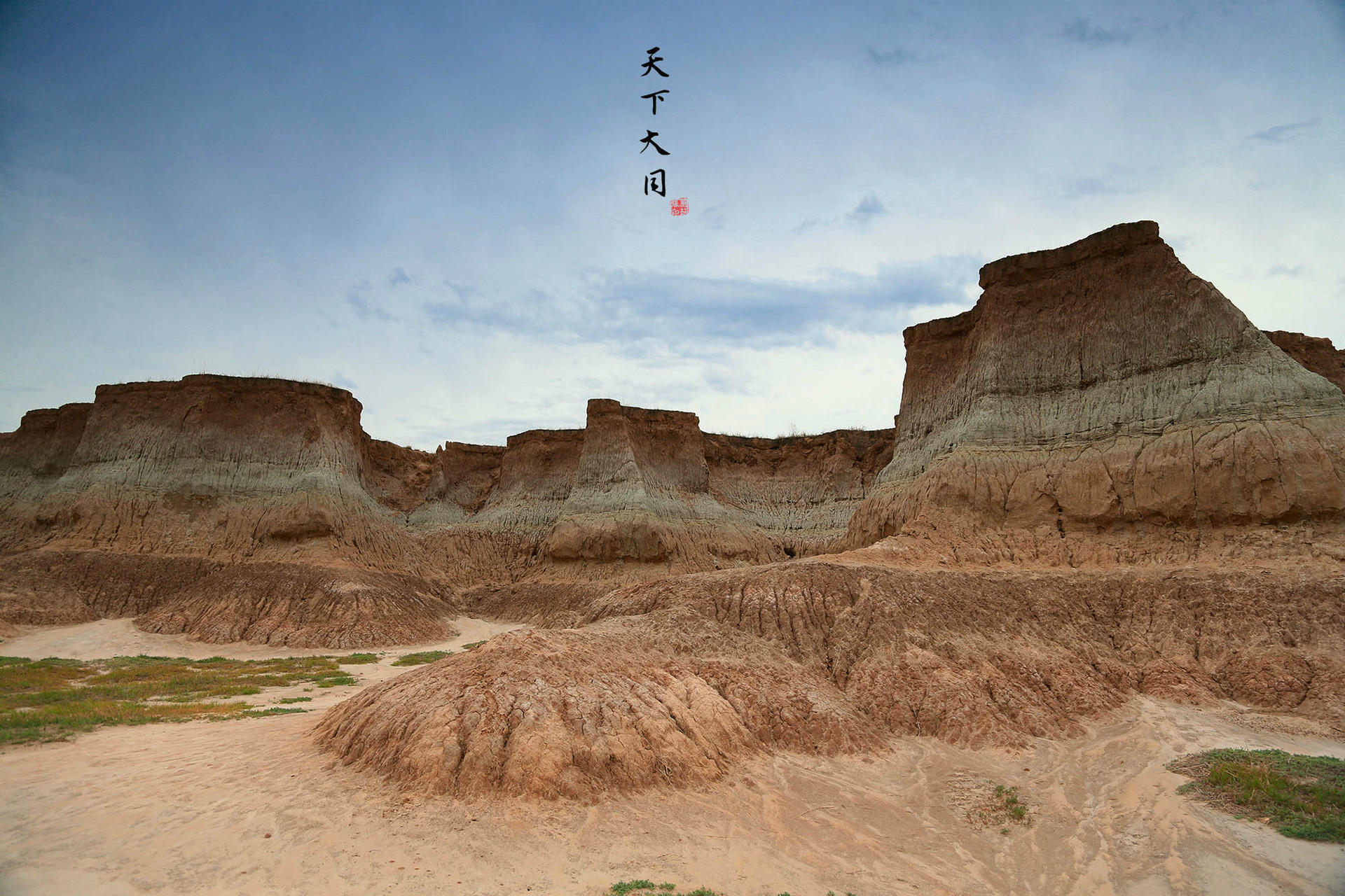 大同湖人口_大同面积人口