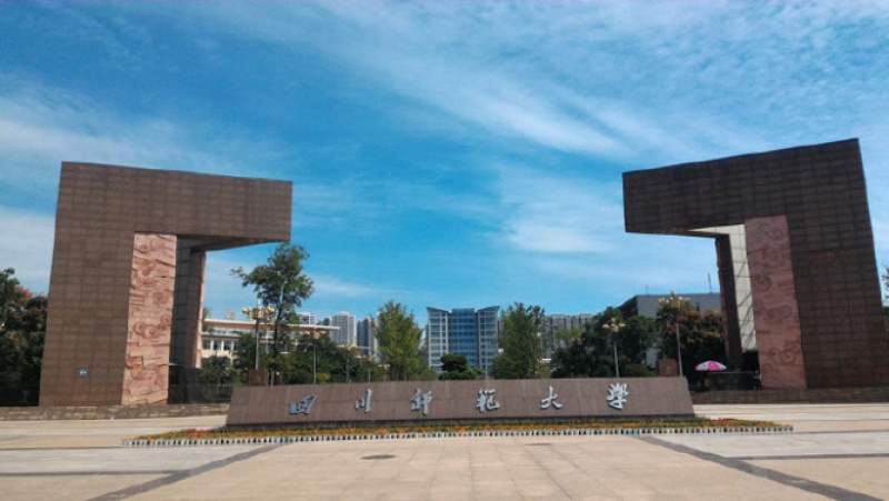 四川师范大学 成龙校区,预定会议室,会议场地,团房