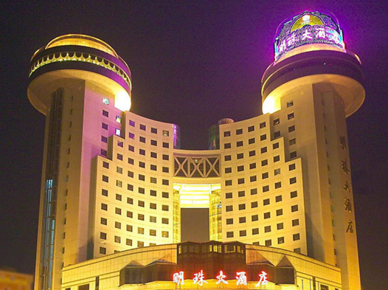 永康明珠大酒店会议室预定_租赁,会议场地预定