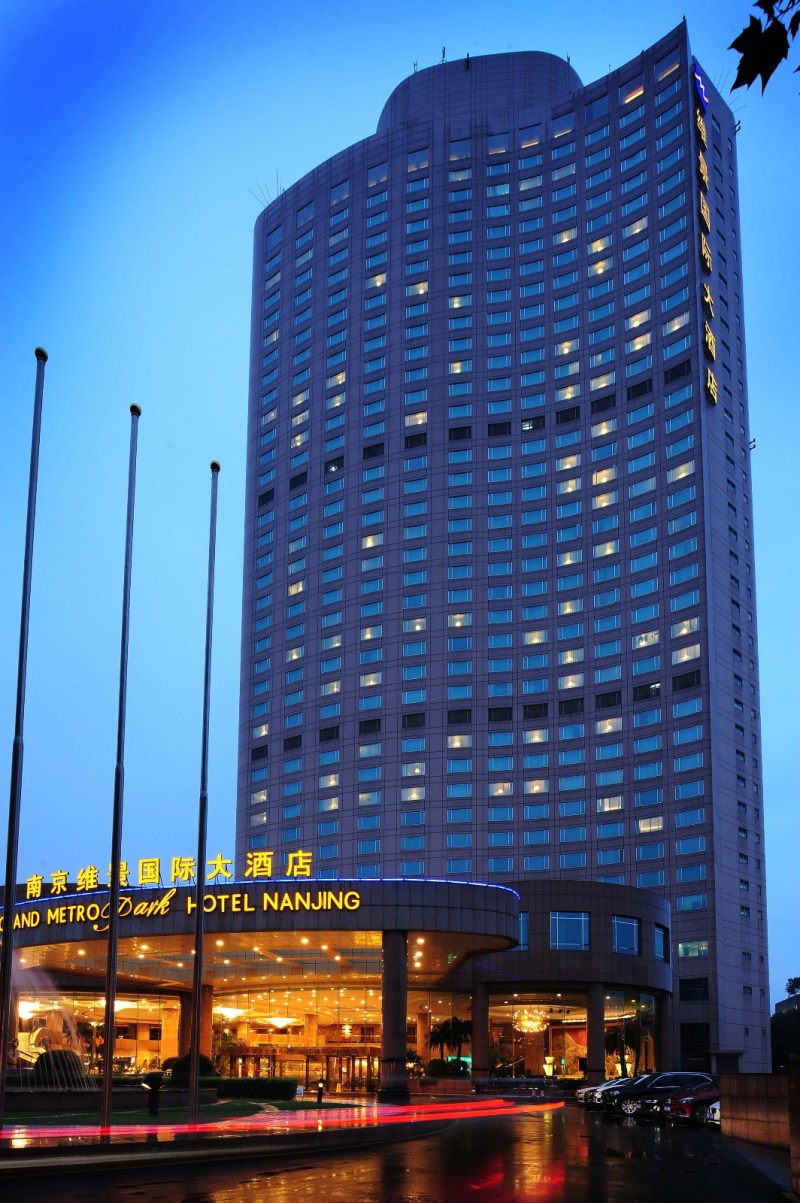 南京维景国际大酒店