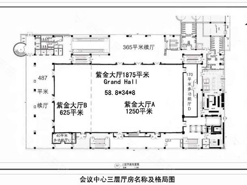 会议中心三层平面图