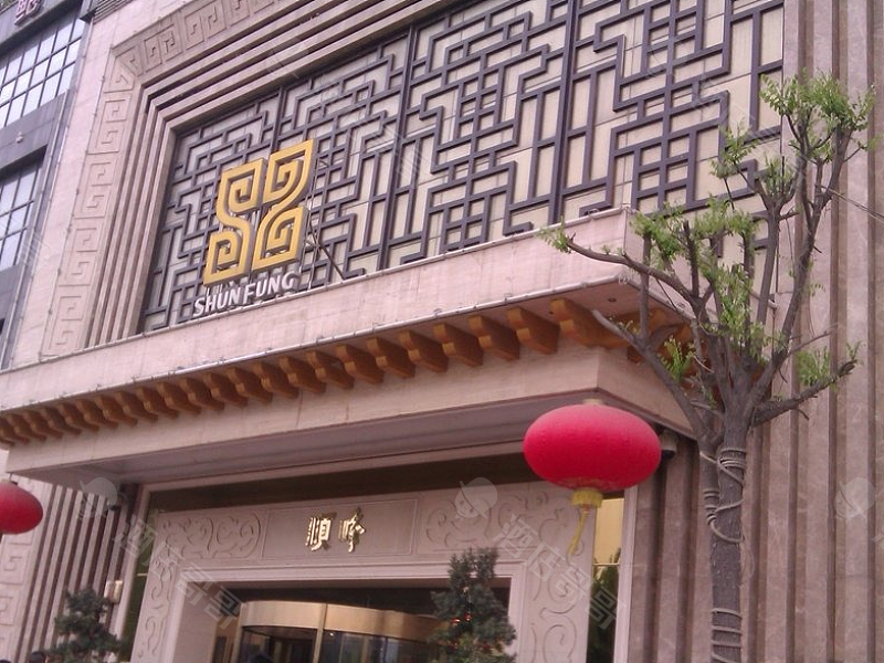顺峰西安唐延路店