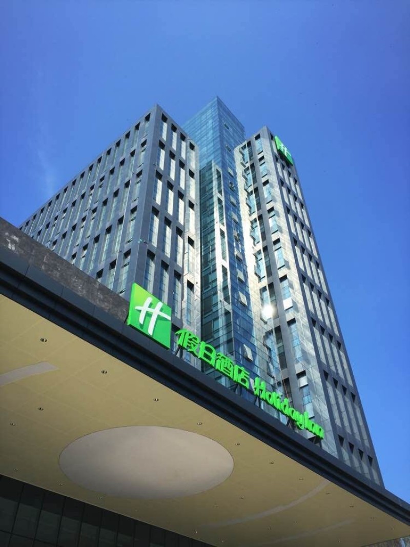 成都秦皇假日酒店会议室、会议场地出租预定