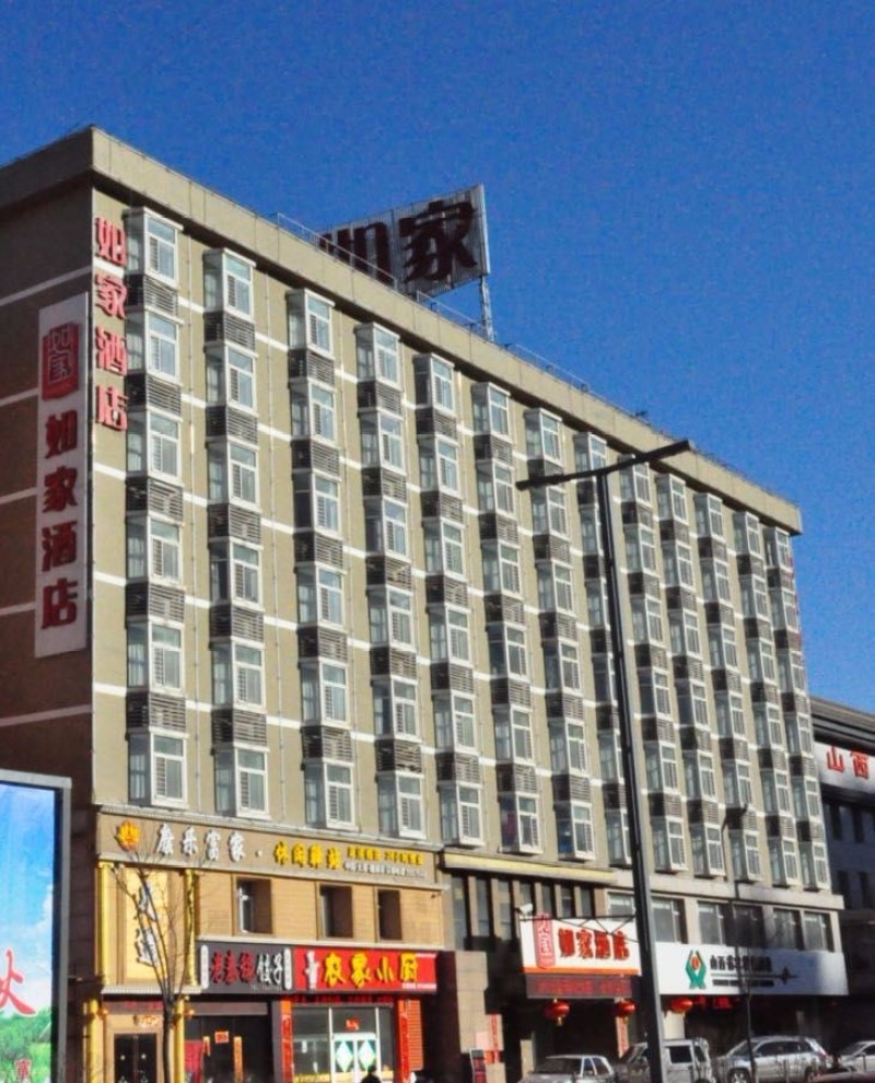 如家快捷酒店(太原建设路火车南站店)