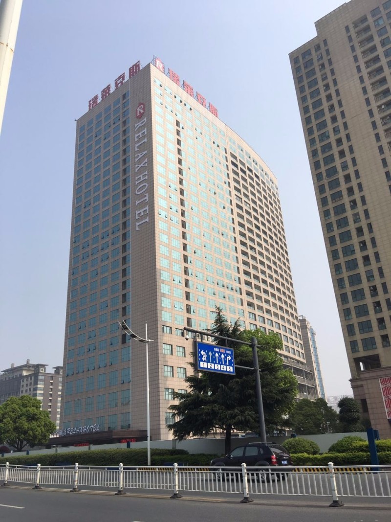杭州萧山瑞莱克斯大酒店