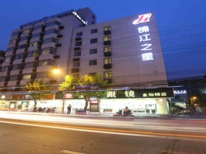 成都-华西附二院-三星\/舒适-151~300人会议室