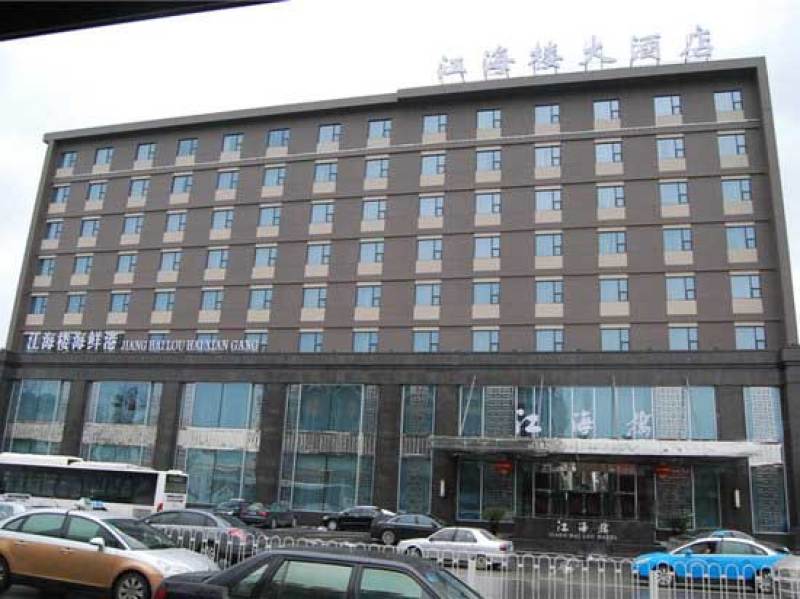 武汉江海楼大酒店