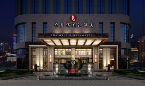 长沙高升华美达酒店