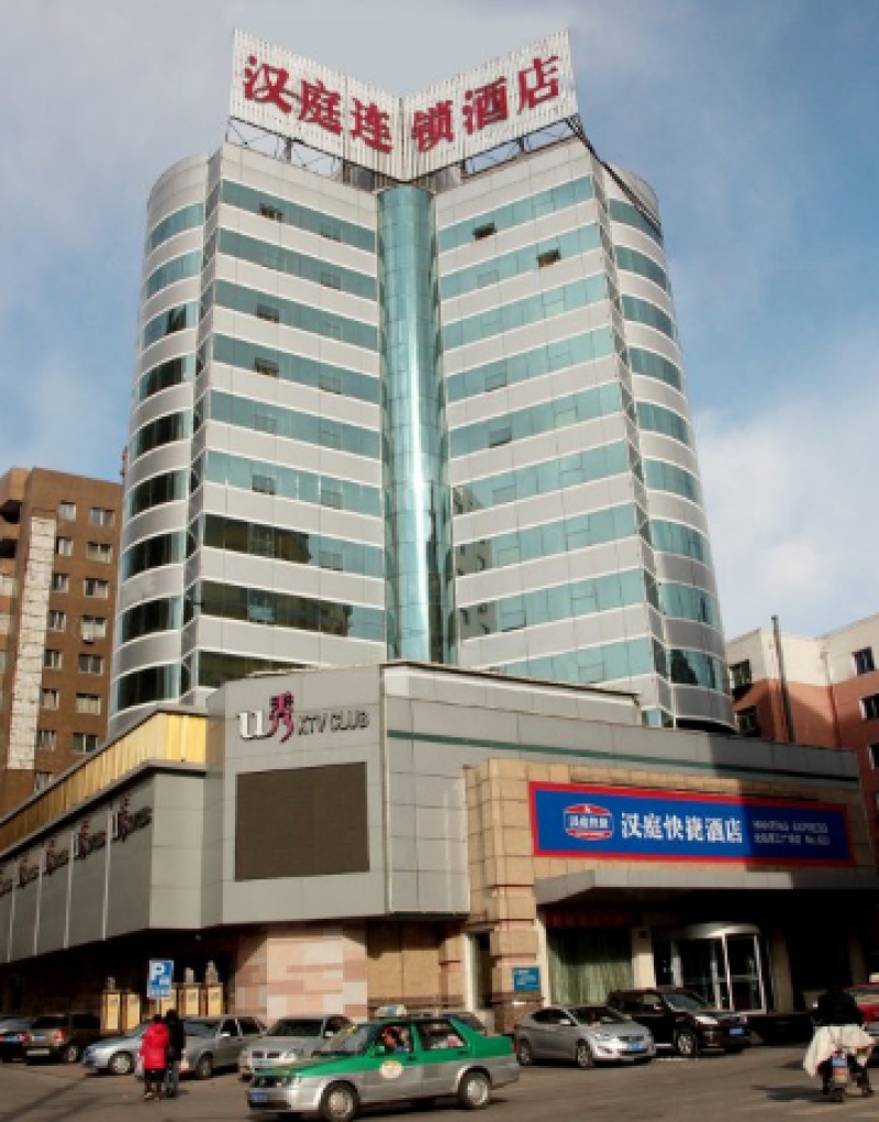 汉庭酒店(沈阳北站二店)