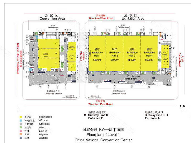 北京国家会议中心