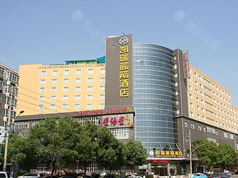 武汉丽橙酒店光谷店(原凯瑞蓝箭酒店)