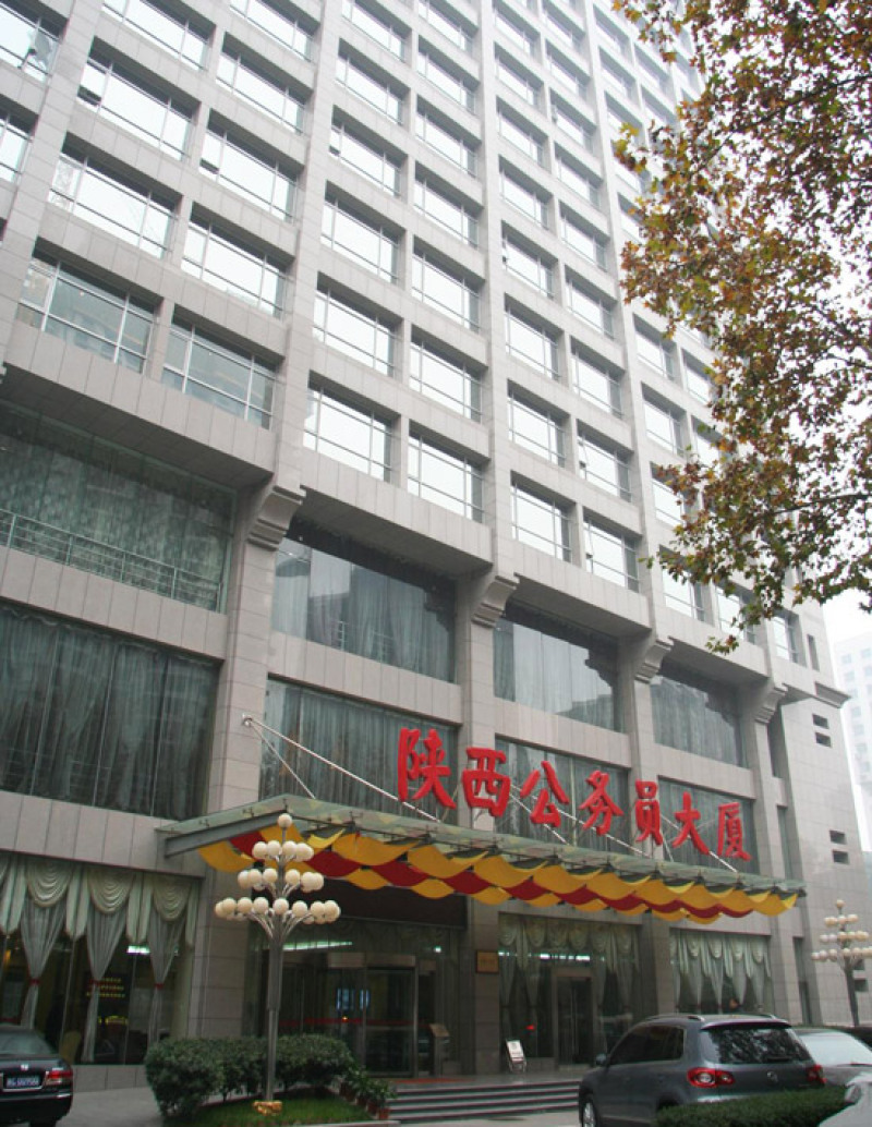 陕西公务员大厦