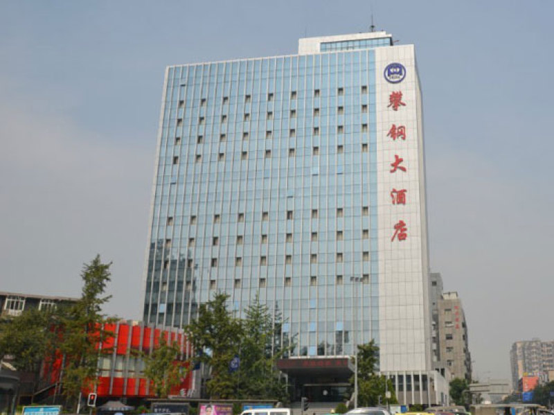 成都攀钢大酒店会议室预定_租赁,会议场地预定