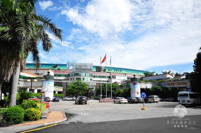 厦门天鹅大酒店会议室、会议场地出租预定【酒店哥哥】