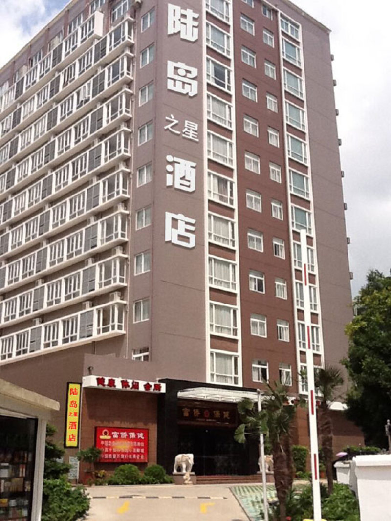 厦门金苑大酒店