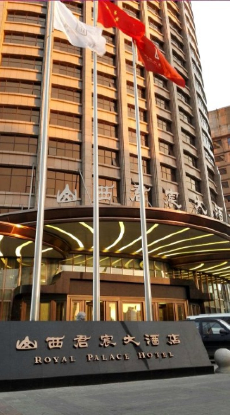 太原君宸大酒店会议室、会议场地出租预定