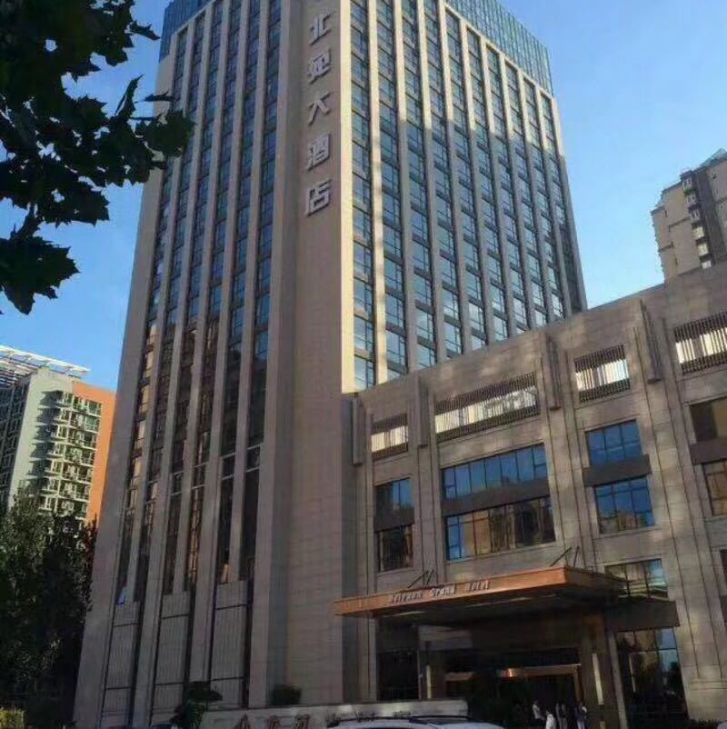 北京城建北苑大酒店