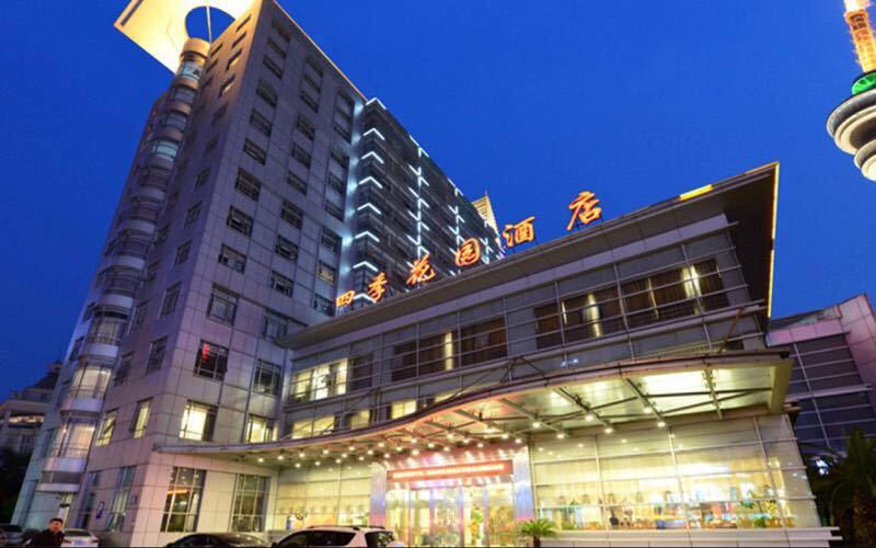 南通四季花园酒店