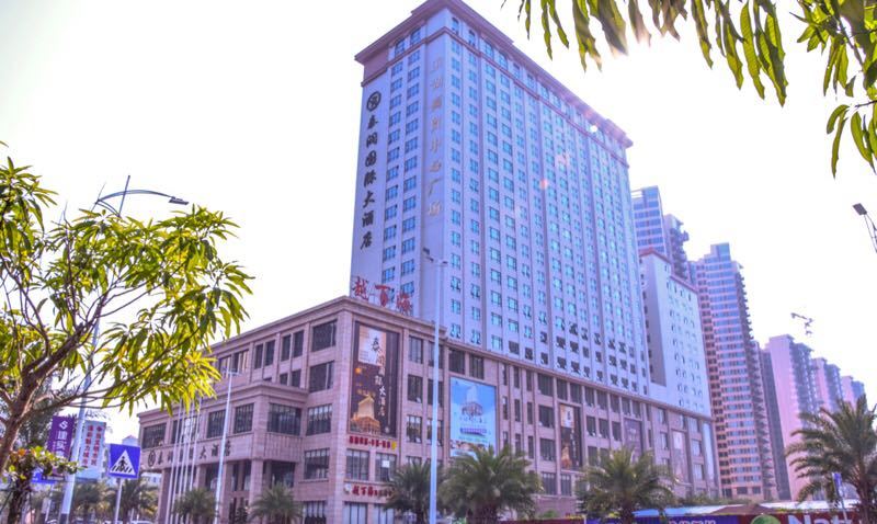 湛江泰润国际大酒店