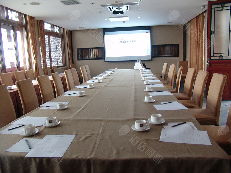 北京什刹海会馆,预定会议室,会议场地,团房【场地照片】-酒店哥哥