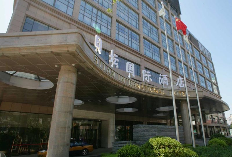 北京日坛国际酒店