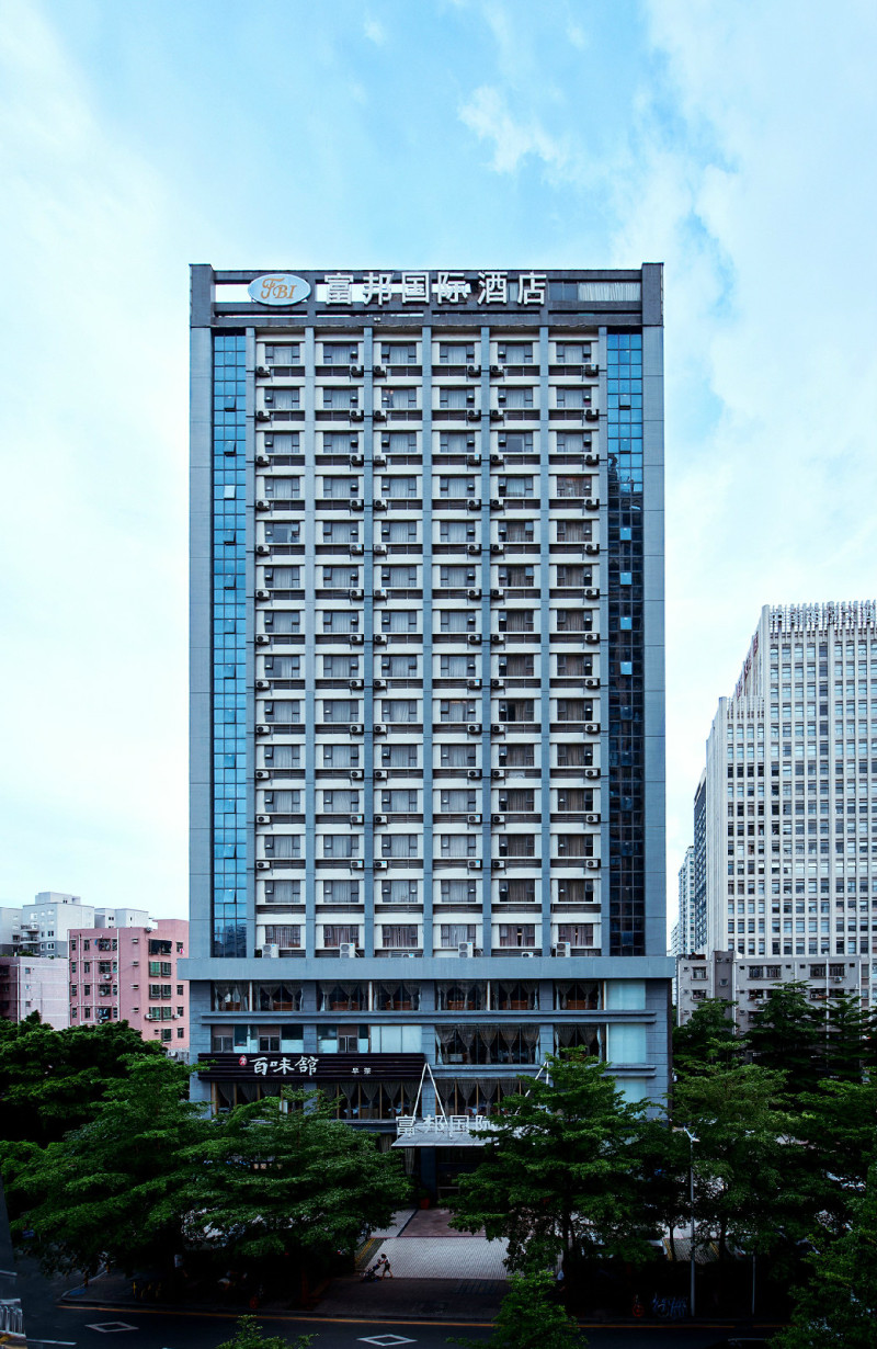 深圳富邦国际酒店