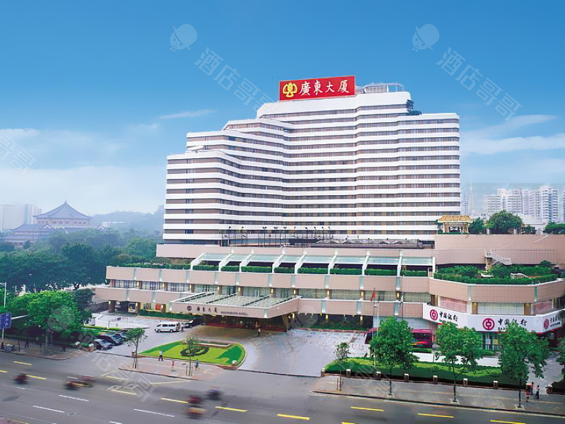 广东大厦会议场地