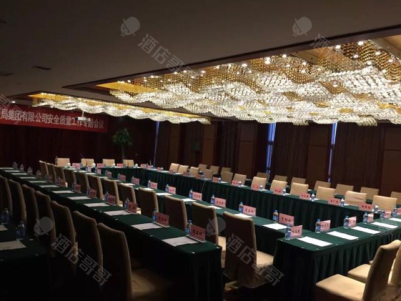 北京洋丰逸居酒店,预定会议室,会议场地,团房【场地照片】-酒店哥哥