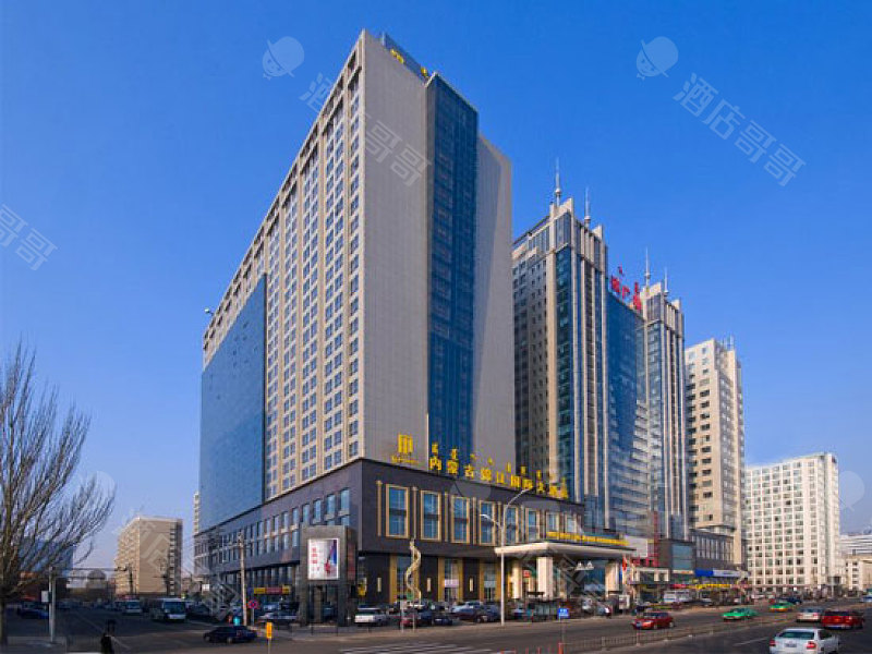 内蒙古锦江国际大酒店会议场地