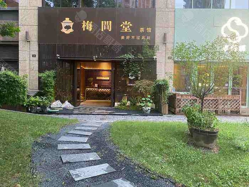 梅间堂茶馆（上海绿地缤纷城店）会议场地