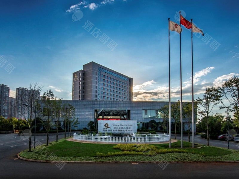 昆明 四星/高档会场  云南丽水云泉大酒店会场 酒店图片