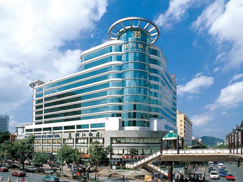 浙江饭店