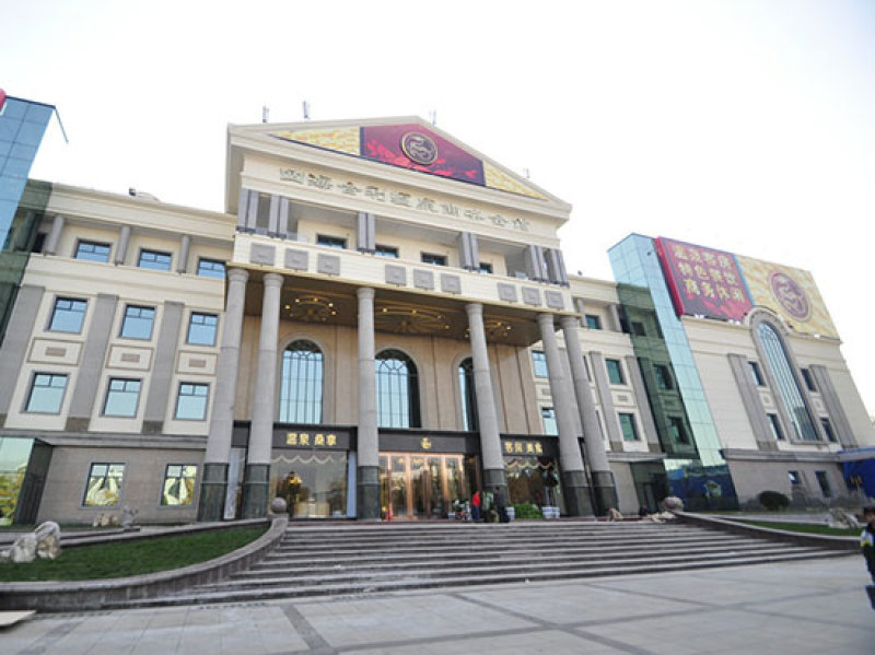 北京四海合利温泉商务酒店