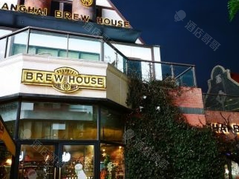 Shanghai Brew House（上海啤酒工坊）阿拉城店会议场地