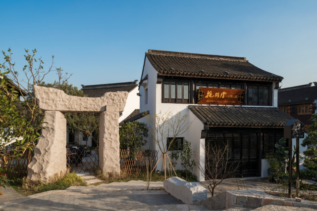 苏州花间堂山塘人家