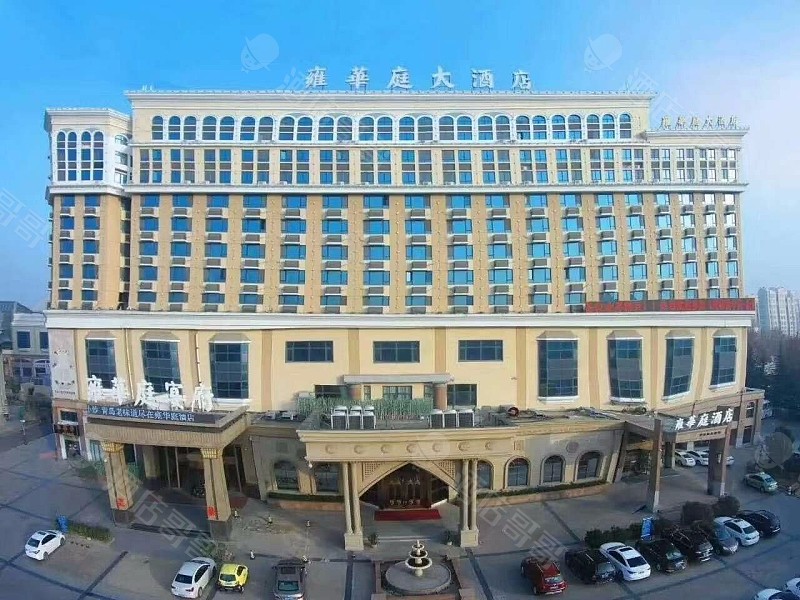 青岛雍华庭酒店