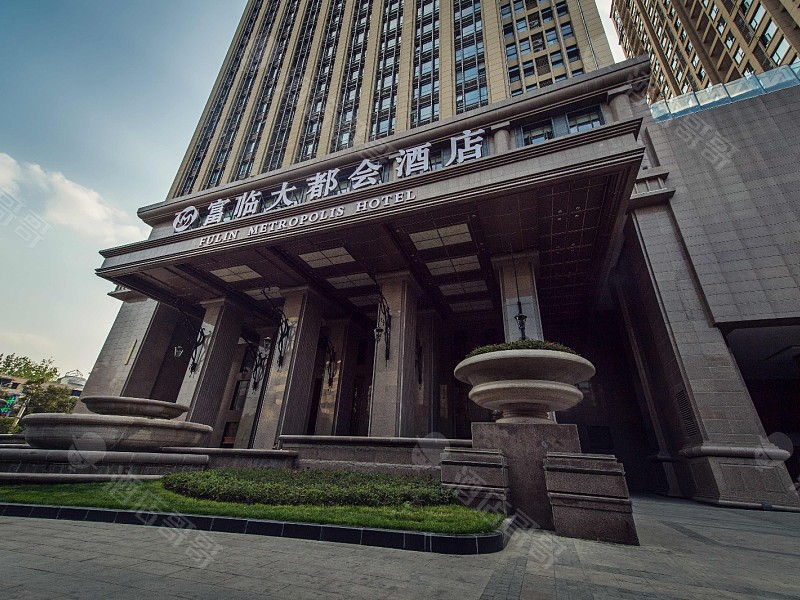 绵阳富临大都会酒店