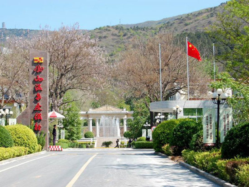 北京金隅凤山温泉度假村