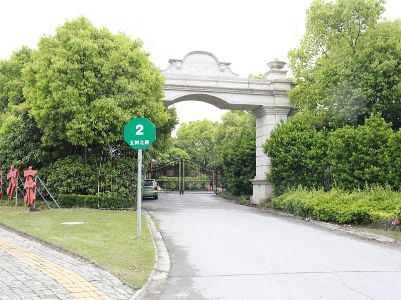 上海东方维罗纳庄园