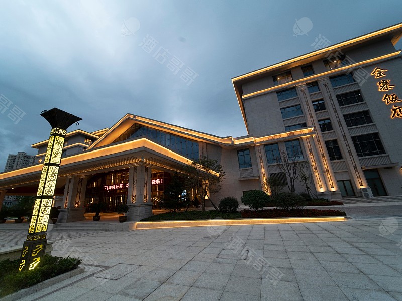 六安金寨饭店,预定会议室,会议场地,团房【场地照片】-酒店哥哥