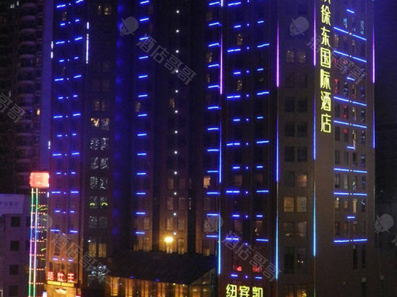 武汉纽宾凯徐东国际酒店会议场地