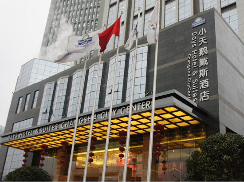长沙小天鹅戴斯酒店