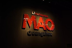 广州MAO Livehouse会议场地-