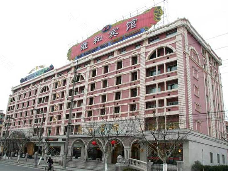 上海雍和宾馆（顾戴路店）会议场地