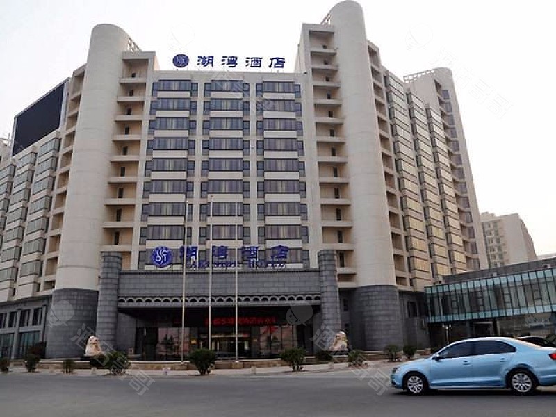北京温都水城国际大酒店
