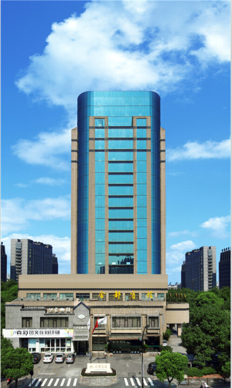 杭州 四星/高档会场 浙江金都宾馆会场 四星/高档★★★★ 西湖区教工