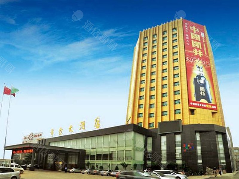 济南黄台大酒店