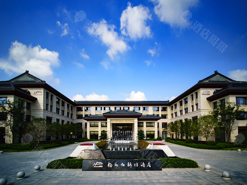 扬州虹桥坊温泉酒店