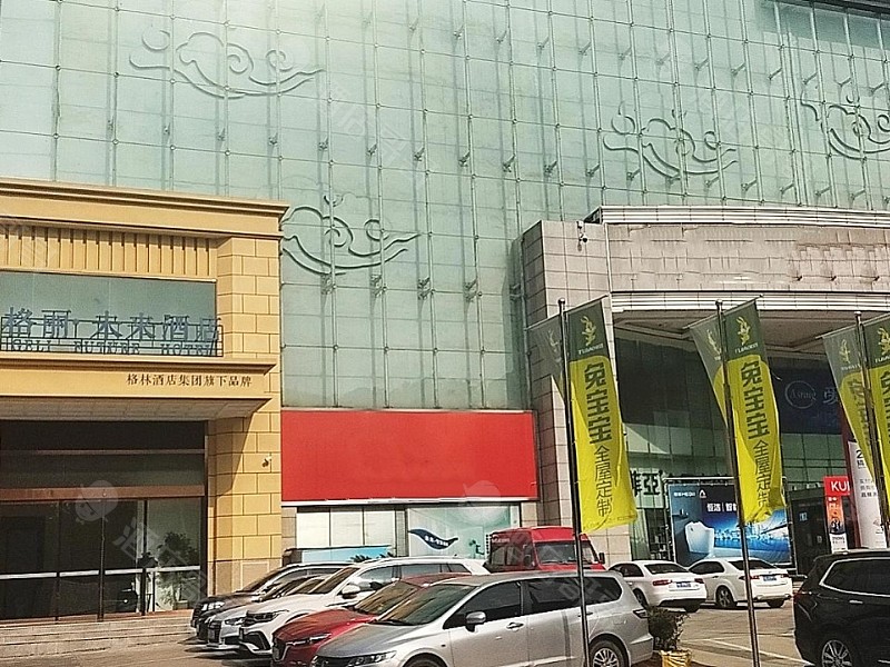 格丽·未来酒店(武汉汉口火车站竹叶山地铁站店)会议场地