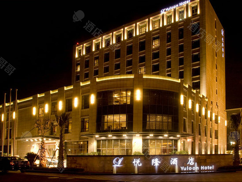 上海悦隆酒店会议场地